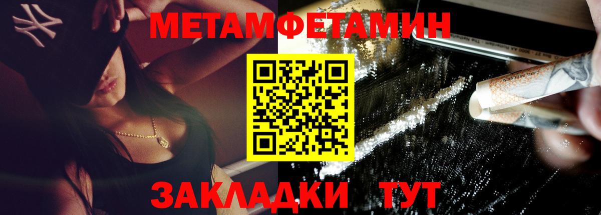 АМФЕТАМИН 97%  Амфетамин  Шадринск  АМФ  Вход с VPN 