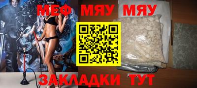 индика Новозыбков