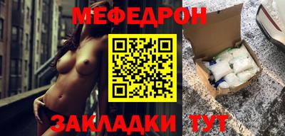 меф VHQ Волжский