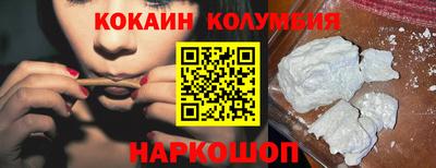 меф VHQ Волжский