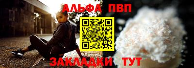 синтетический гашиш Волгодонск
