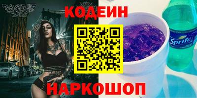 синтетический гашиш Волгодонск