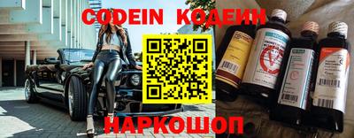 кристаллы Новодвинск