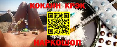 соль ск Волжск