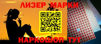 соль ск Волжск