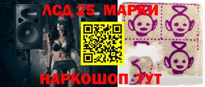 соль ск Волжск
