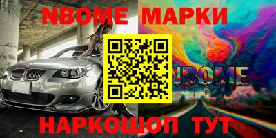 синтетический гашиш Волгодонск