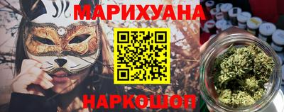соль ск Волжск