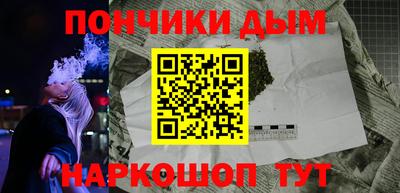 меф VHQ Волжский