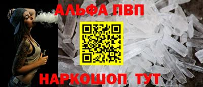 синтетический гашиш Волгодонск