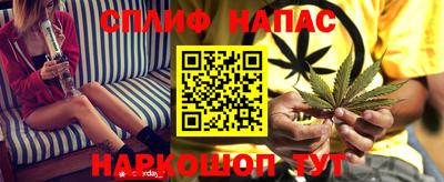 синтетический гашиш Волгодонск