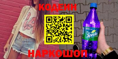 синтетический гашиш Волгодонск