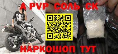 меф VHQ Волжский