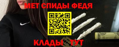 соль ск Волжск
