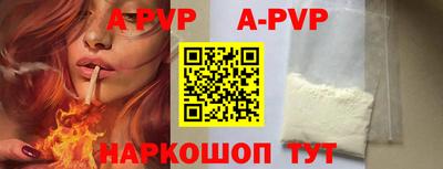 синтетический гашиш Волгодонск