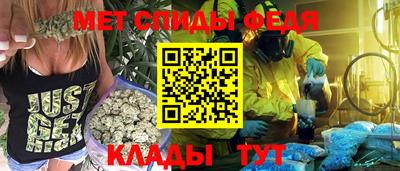 синтетический гашиш Волгодонск