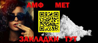 синтетический гашиш Волгодонск
