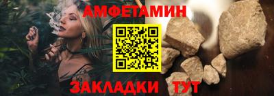 соль ск Волжск