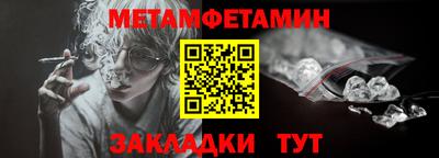 синтетический гашиш Волгодонск