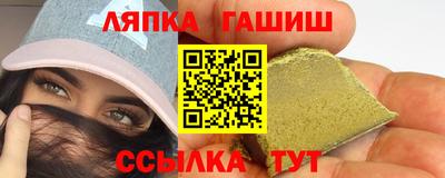 синтетический гашиш Волгодонск