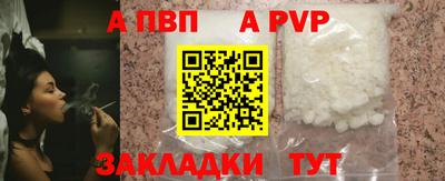 меф VHQ Волжский