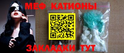 меф VHQ Волжский