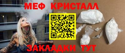 меф VHQ Волжский