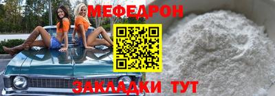 соль ск Волжск