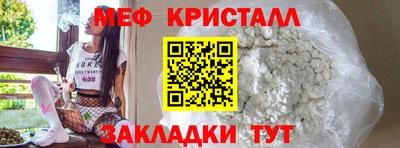 меф VHQ Волжский