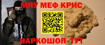 соль ск Волжск