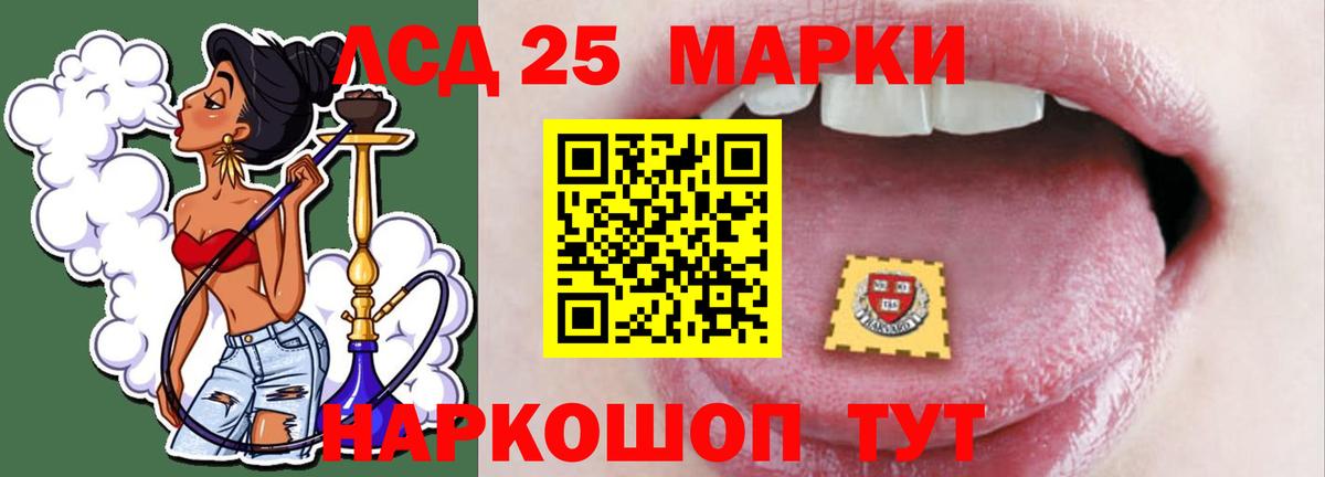 МЕФ  Шадринск  МЕТАМФЕТАМИН  Вход с VPN  NBOMe  МЕФ   Кокаин  A PVP СК кристаллы  Каннабис 