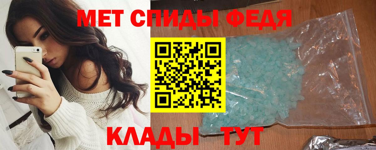 Метамфетамин винт  Вход с VPN  Шадринск 